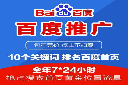 推广开户的多元化策略及成功实践